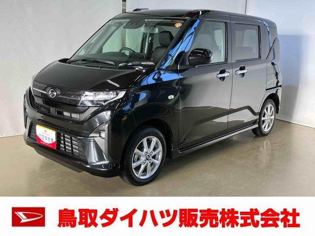 ムーヴG