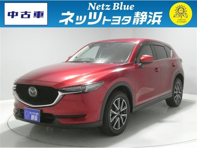 CX-52.0 20S プロアクティブ