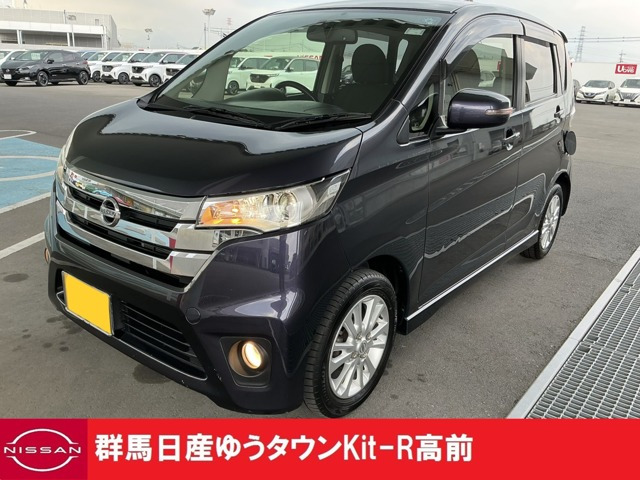 デイズハイウェイスターX 4WD