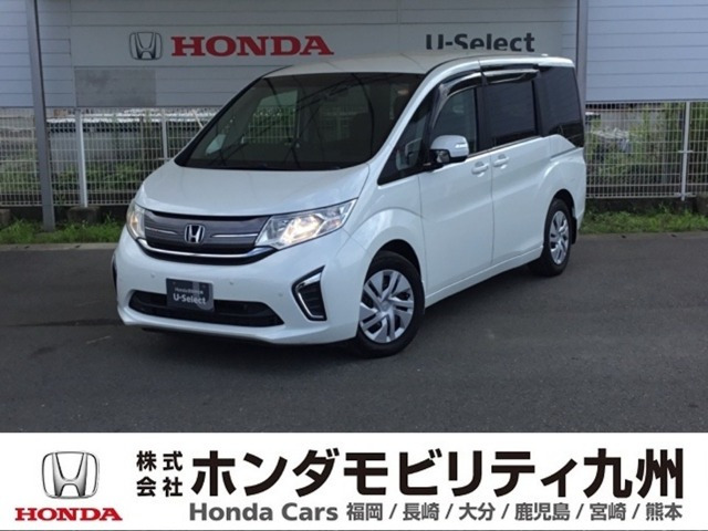 ステップワゴン1.5 G