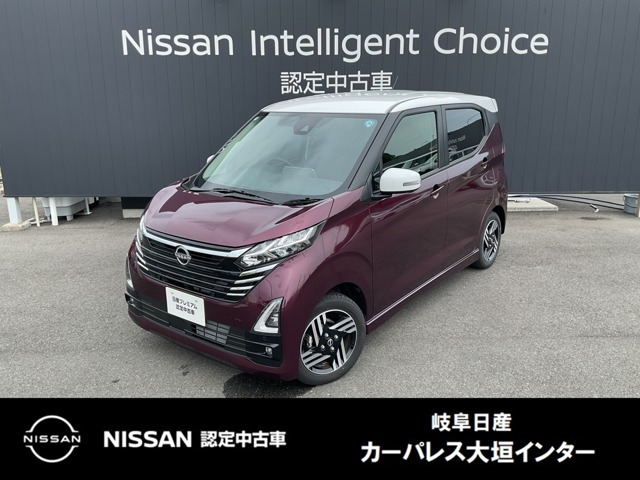 デイズハイウェイスターX