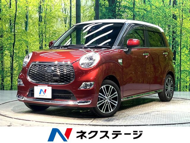キャストスタイル G SAII