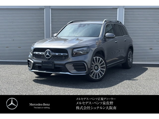 GLBGLB180 AMGラインパッケージ