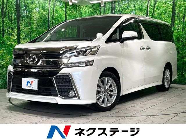 ヴェルファイア2.5 Z Aエディション