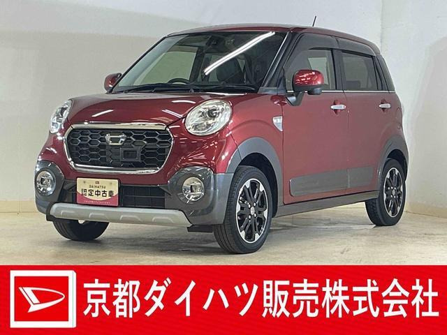 キャストアクティバ G プライムコレクション SAII