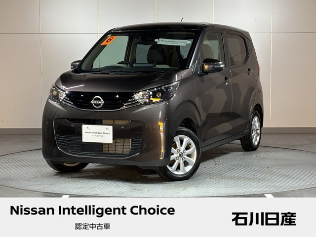 デイズX 4WD