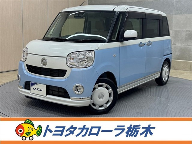 ムーヴキャンバスX リミテッド メイクアップ SAIII