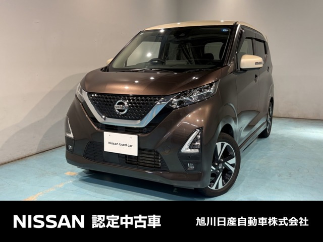 デイズハイウェイスター Gターボ プロパイロットエディション 4WD