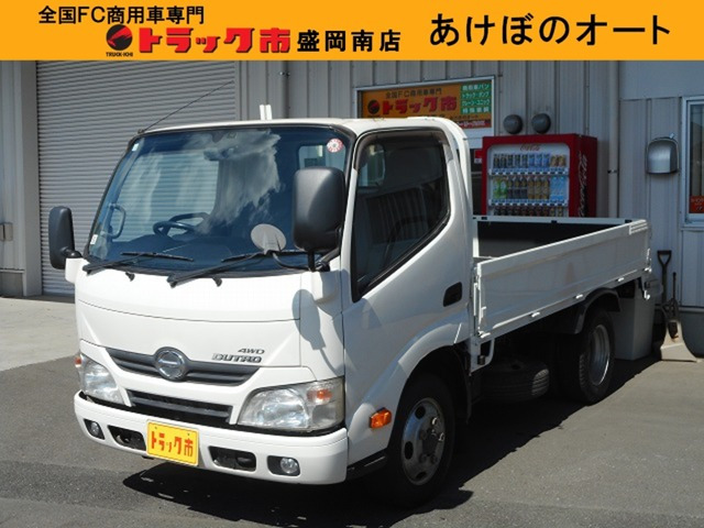 デュトロ4.0 フルジャストロー ディーゼル