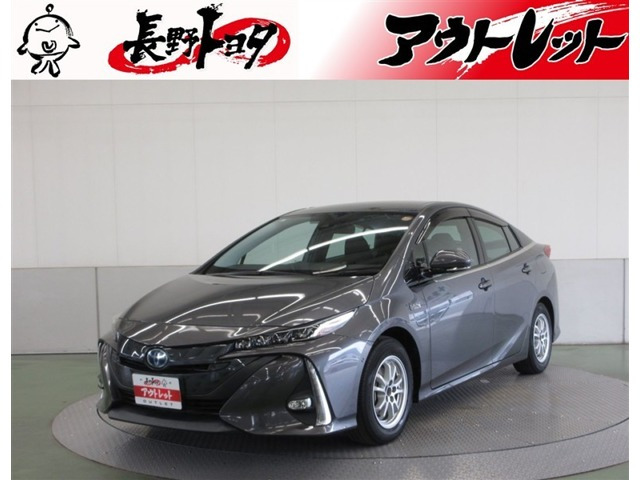 プリウスPHV1.8 A