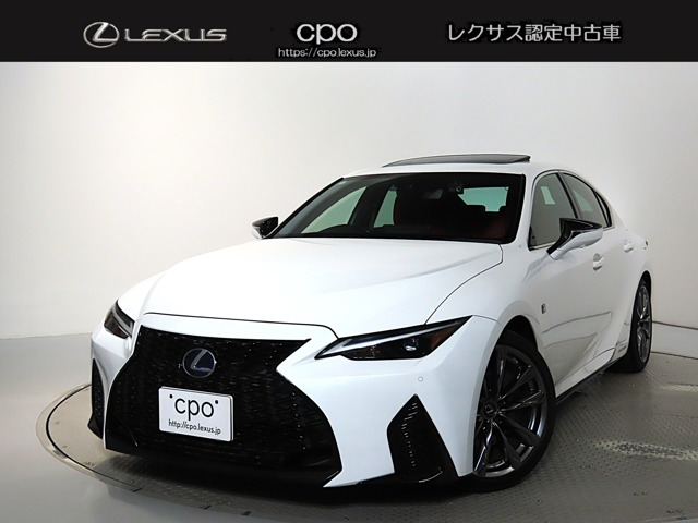 IS300h Fスポーツ