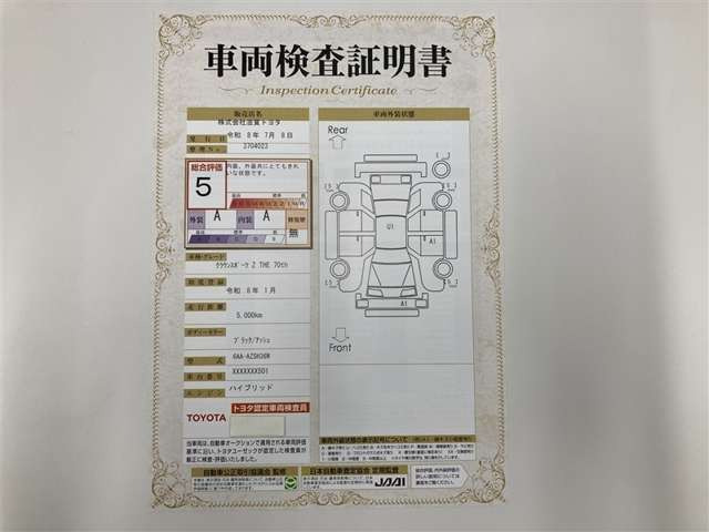 クラウンスポーツ2.5 Z E-Four 4WD