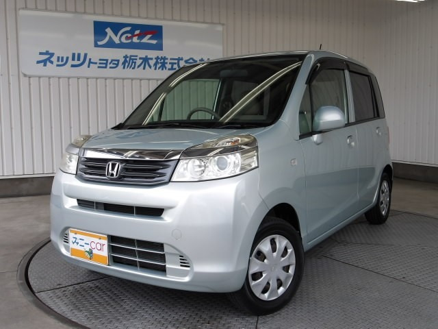 ライフG スマートプラス