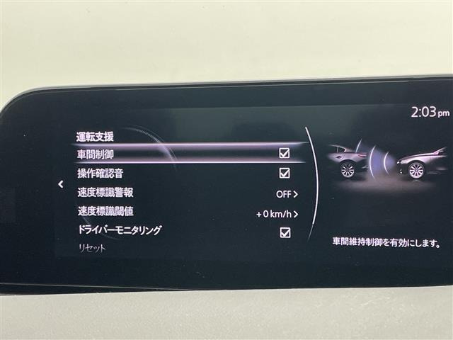 MAZDA3セダン1.8 XD プロアクティブ ツーリング セレクション