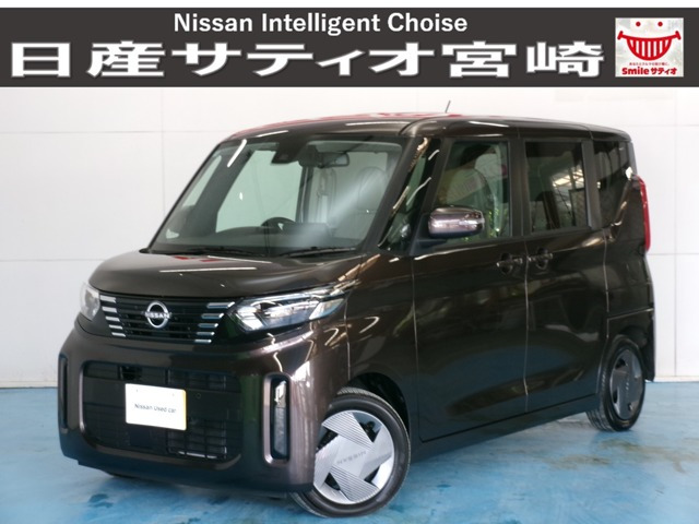 デイズルークスX