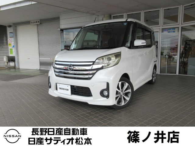 デイズルークスハイウェイスター ターボ 4WD