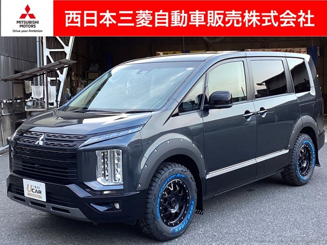 デリカD:52.2 シャモニー 電動サイドステップ 4WD