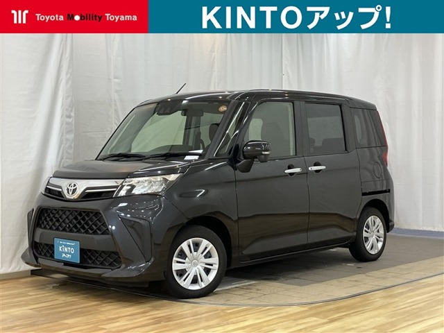 ルーミー1.0 G