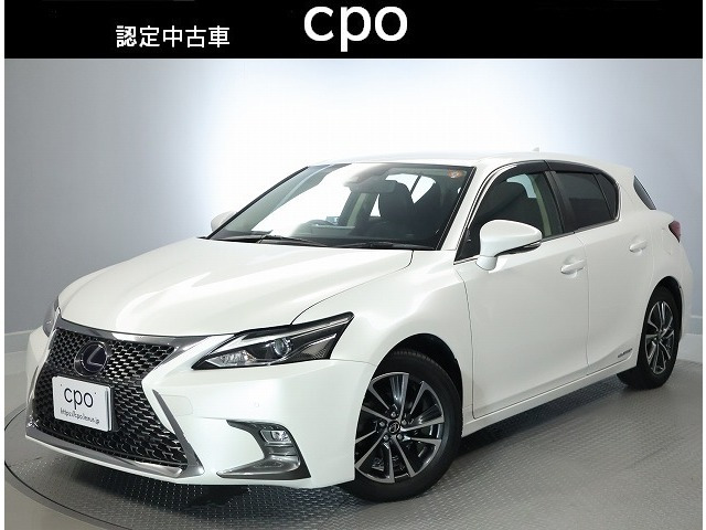 CT200h バージョン C