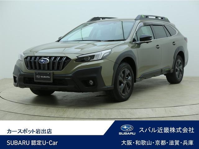 レガシィアウトバック1.8 エックスブレイク EX 4WD