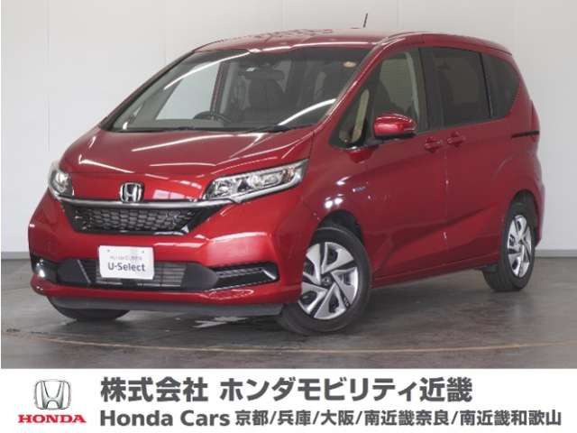 フリード+1.5 ハイブリッド G ホンダセンシング