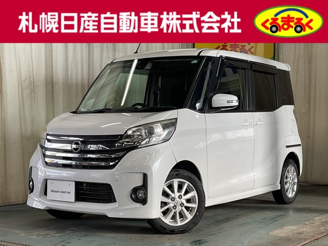 デイズルークスハイウェイスター X 4WD