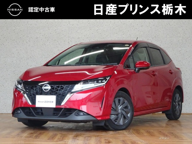 ノート1.2 S
