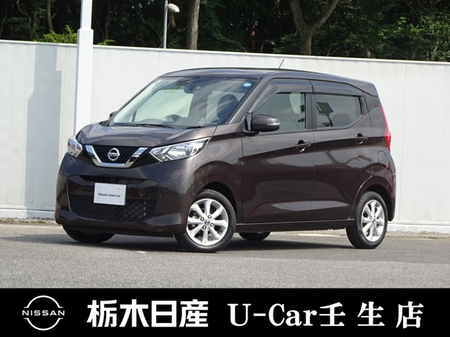 デイズX