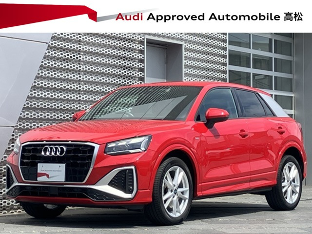 Q235 TFSI Sライン