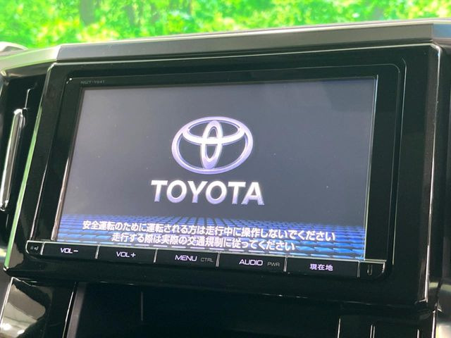 ヴェルファイア2.5 Z Aエディション