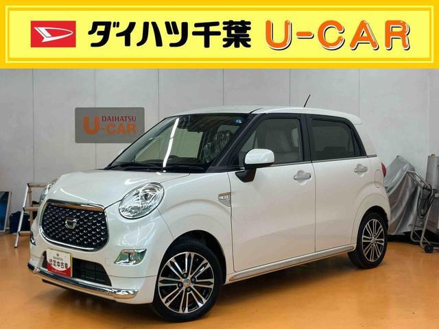 キャストスタイル G SAIII