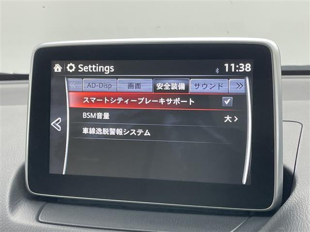 デミオ1.5 XD ツーリング Lパッケージ
