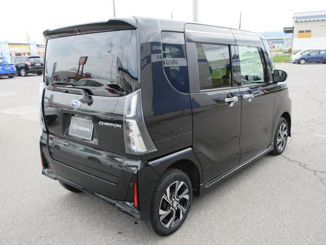シフォンカスタム R