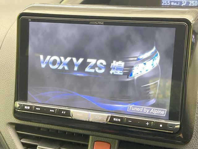 ヴォクシー2.0 ZS 煌