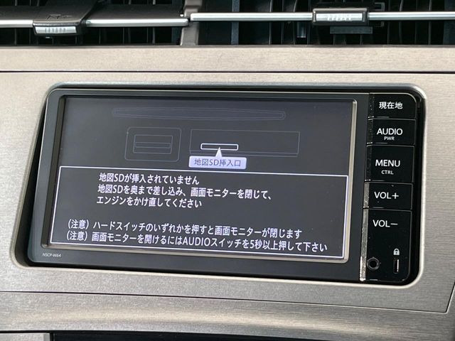 プリウス1.8 S