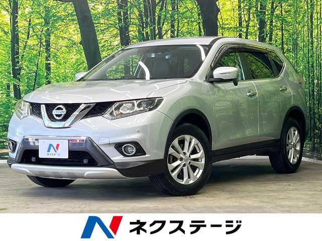エクストレイル2.0 20X エマージェンシーブレーキパッケージ