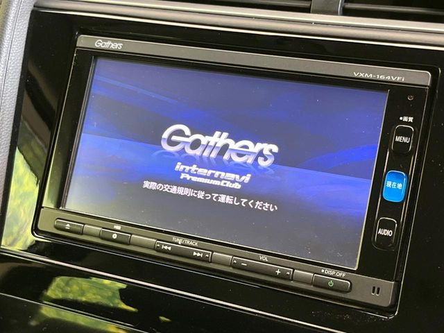 シャトル1.5 ハイブリッド Z