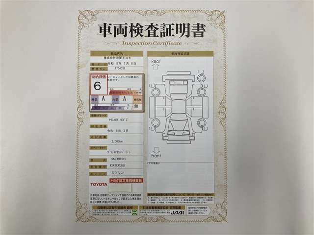 ヤリスクロス1.5 ハイブリッド Z E-Four 4WD