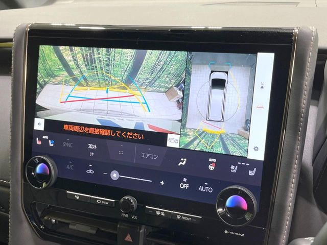 【パノラミックビューモニター】専用のカメラにより、上から見下ろしたような視点で360度クルマの周囲を確認することができます☆死角部分も確認しやすく、狭い場所での切り返しや駐車もスムーズに行えます。