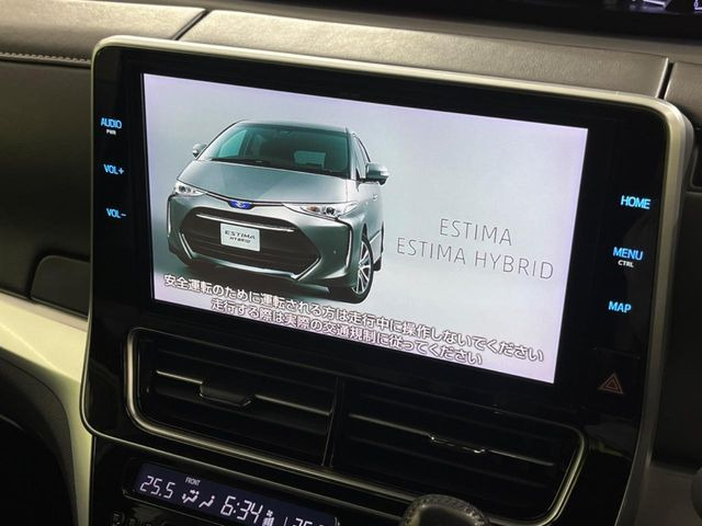 エスティマ2.4 アエラス プレミアム