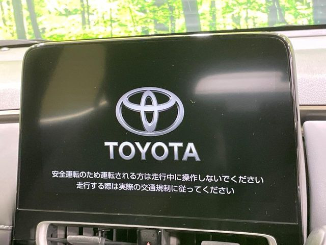 アクア1.5 Z