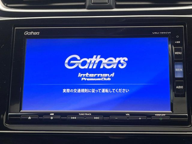 CR-V2.0 ハイブリッド EX マスターピース