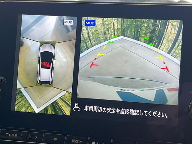【アラウンドビューモニター】専用のカメラにより、上から見下ろしたような視点で360度クルマの周囲を確認することができます☆死角部分も確認しやすく、狭い場所での切り返しや駐車もスムーズに行えます。