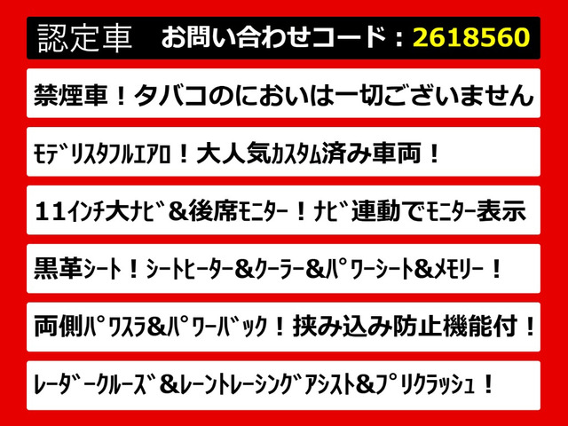 アルファード2.5 S Cパッケージ