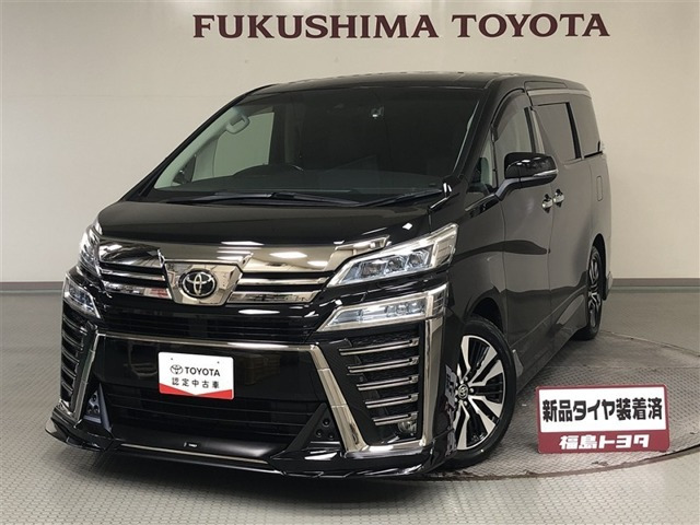 ヴェルファイア2.5 Z Gエディション