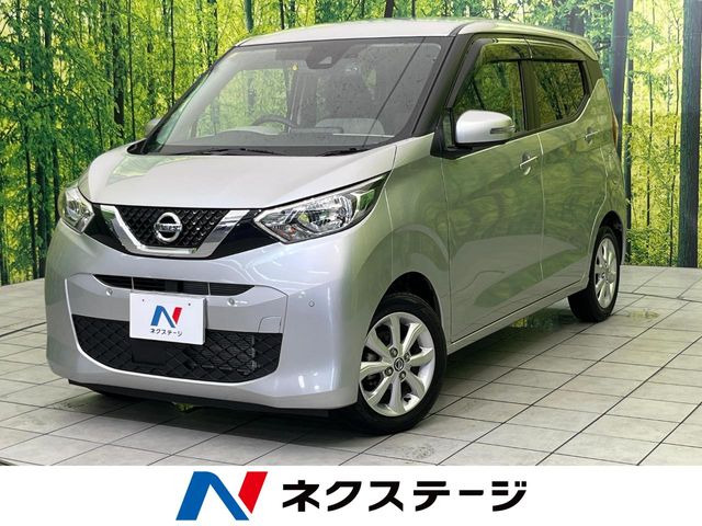 デイズX