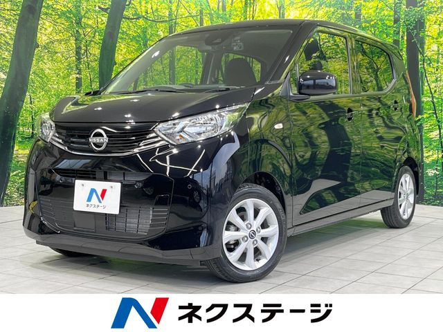デイズX