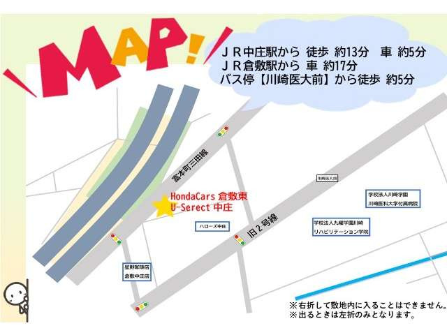 ステップワゴン