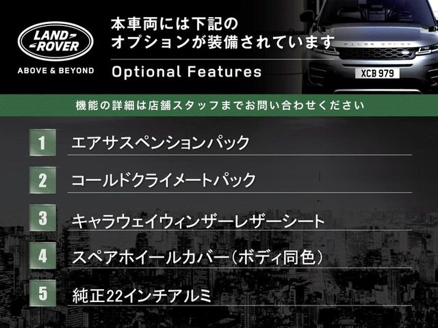 ディフェンダー110 X ダイナミック HSE 3.0L D350 ディーゼル 4WD