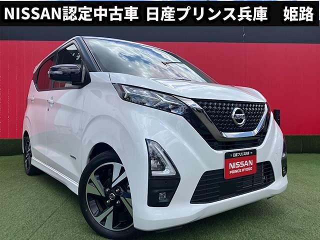 デイズハイウェイスター Gターボ アーバンクロム プロパイロットエディション